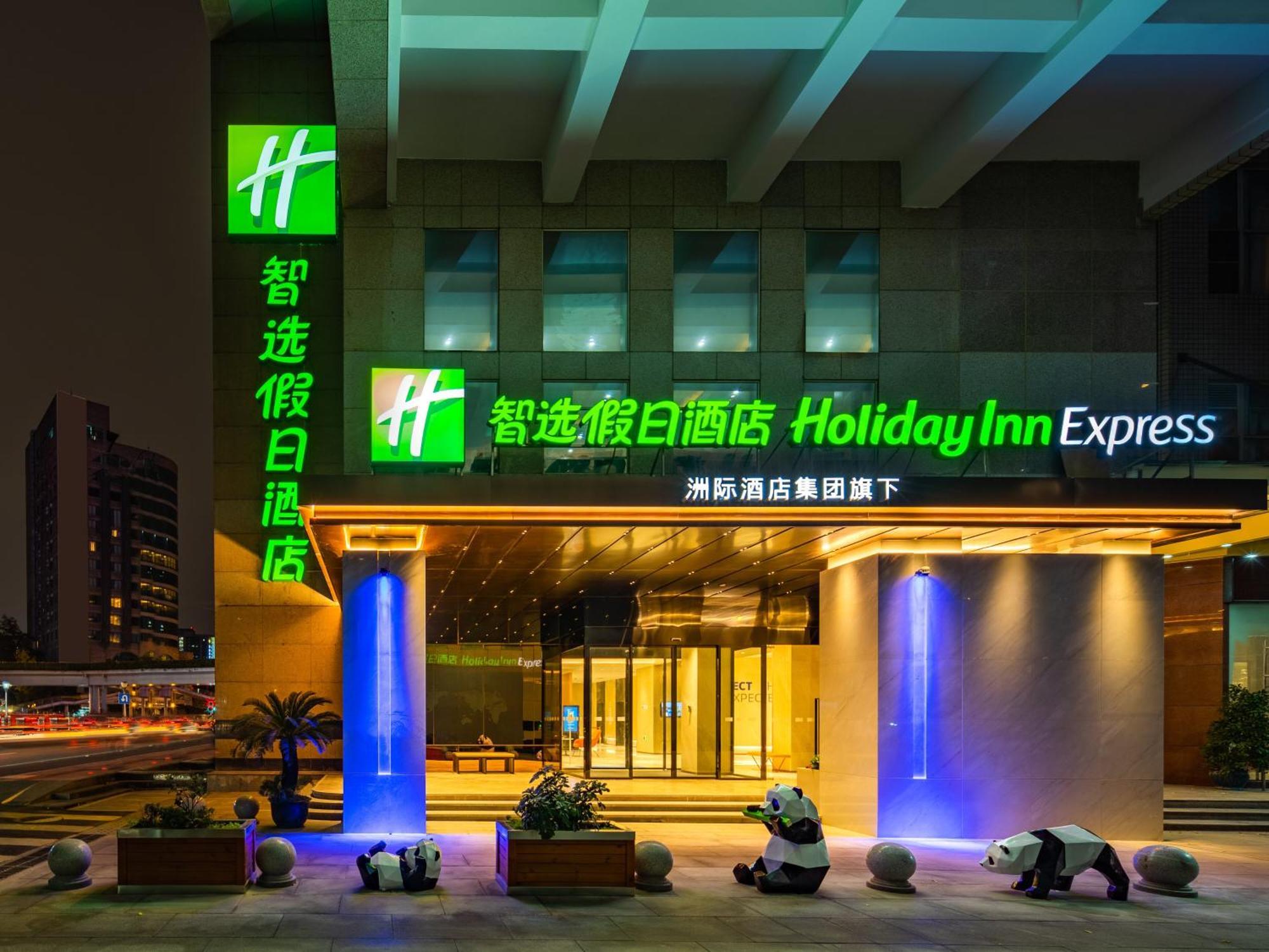 Holiday Inn Express Chengdu Tianfu Square By Ihg - Chunxi Road And Kuanzhai Alley المظهر الخارجي الصورة